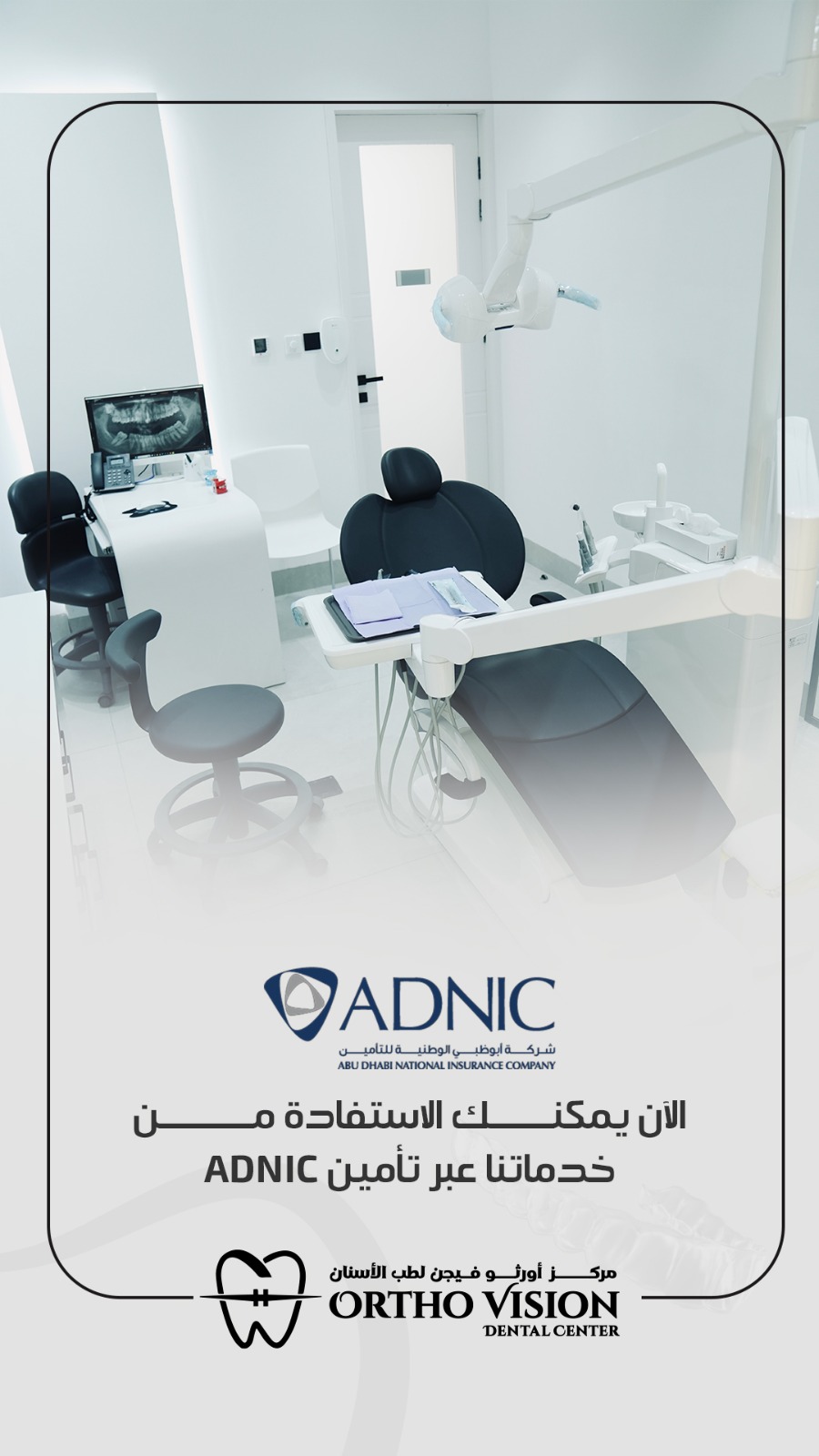 ADNIC Insurance accepted at Ortho Vision Dental Center
